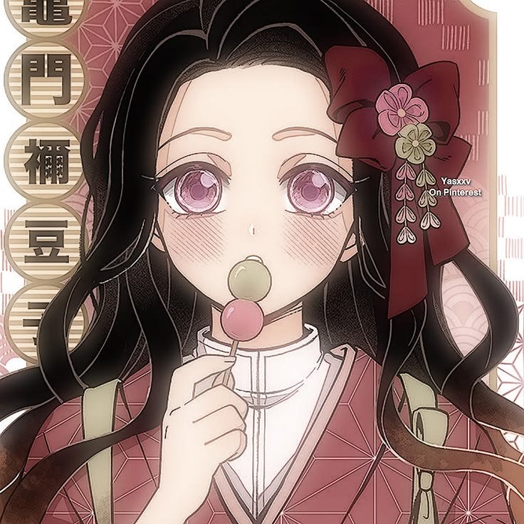Cute Nezuko PFP