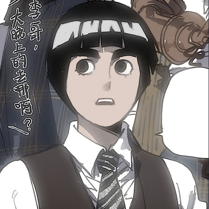 Rock Lee PFP Cool